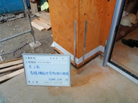 ＫＡＮＡＭＯＮＯ08 (800x600).jpg